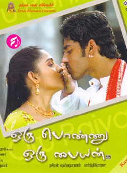 Oru Ponnu Oru Paiyan